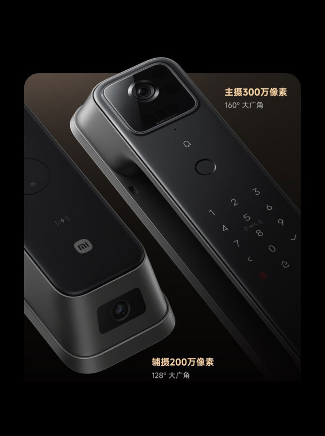 Xiaomi Smart Door Lock 4 Pro Dual Camera Edition
