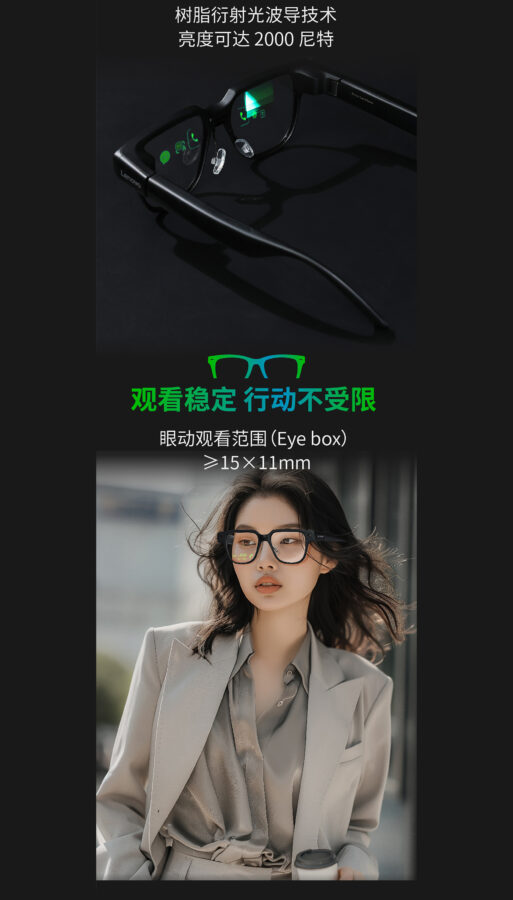 Lenovo Visual AI Glasses V1