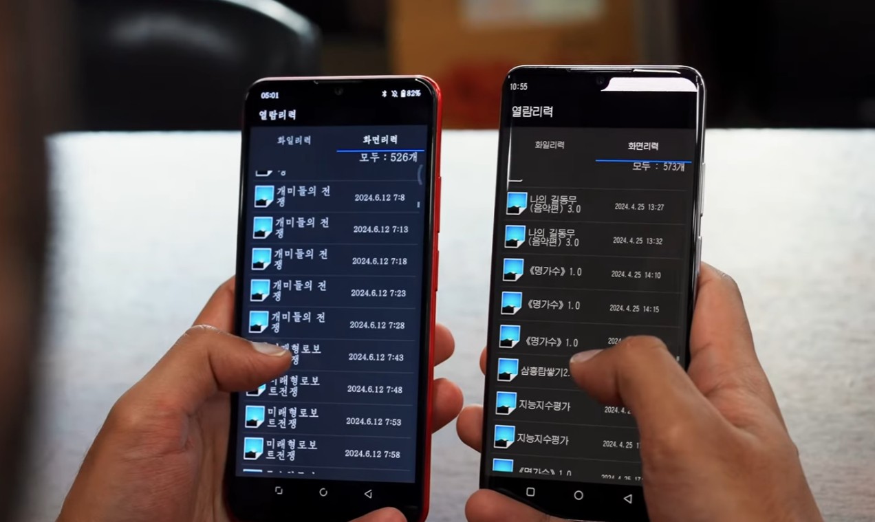 smartfon z korei północnej inwigilacja