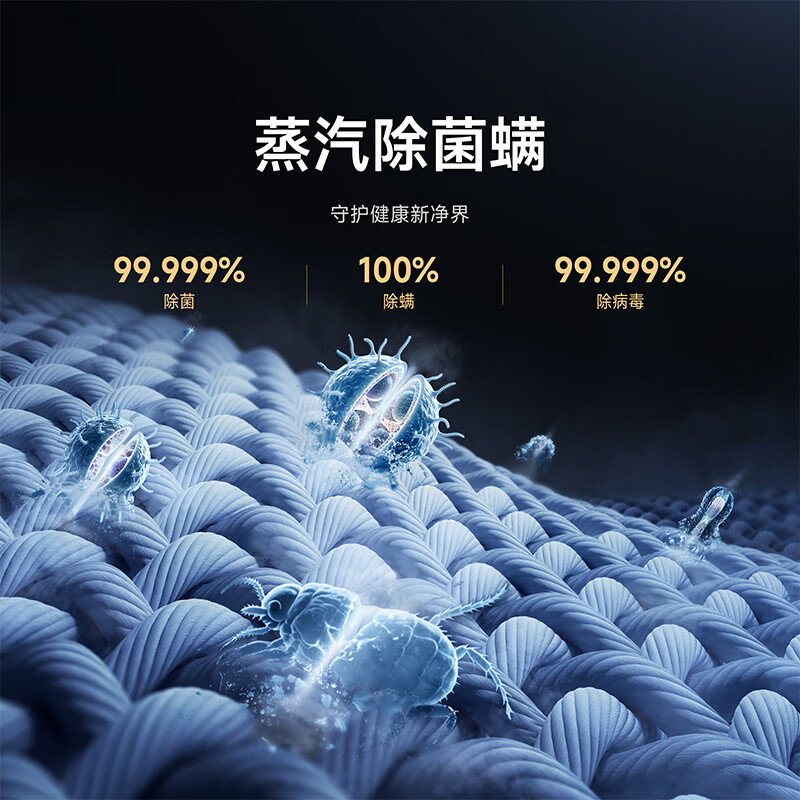 Pralka Xiaomi Mijia XQG120MJ103