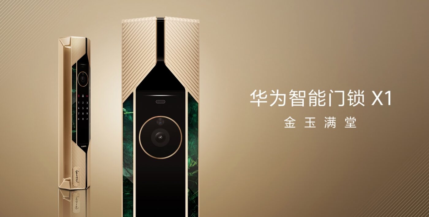 Huawei Smart Door Lock X1 Golden Jade Edition