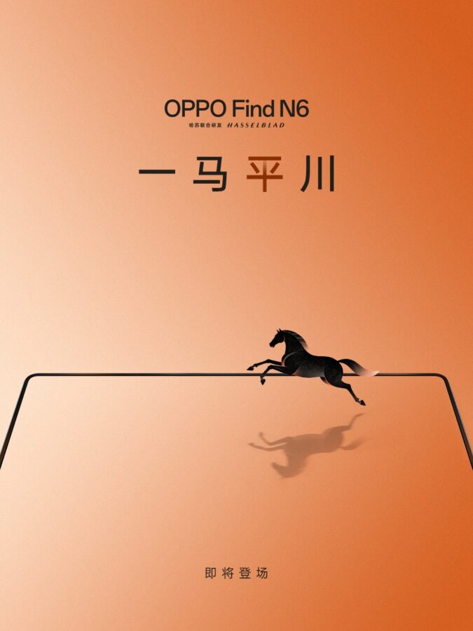składany smartfon oppo find n6 teaser