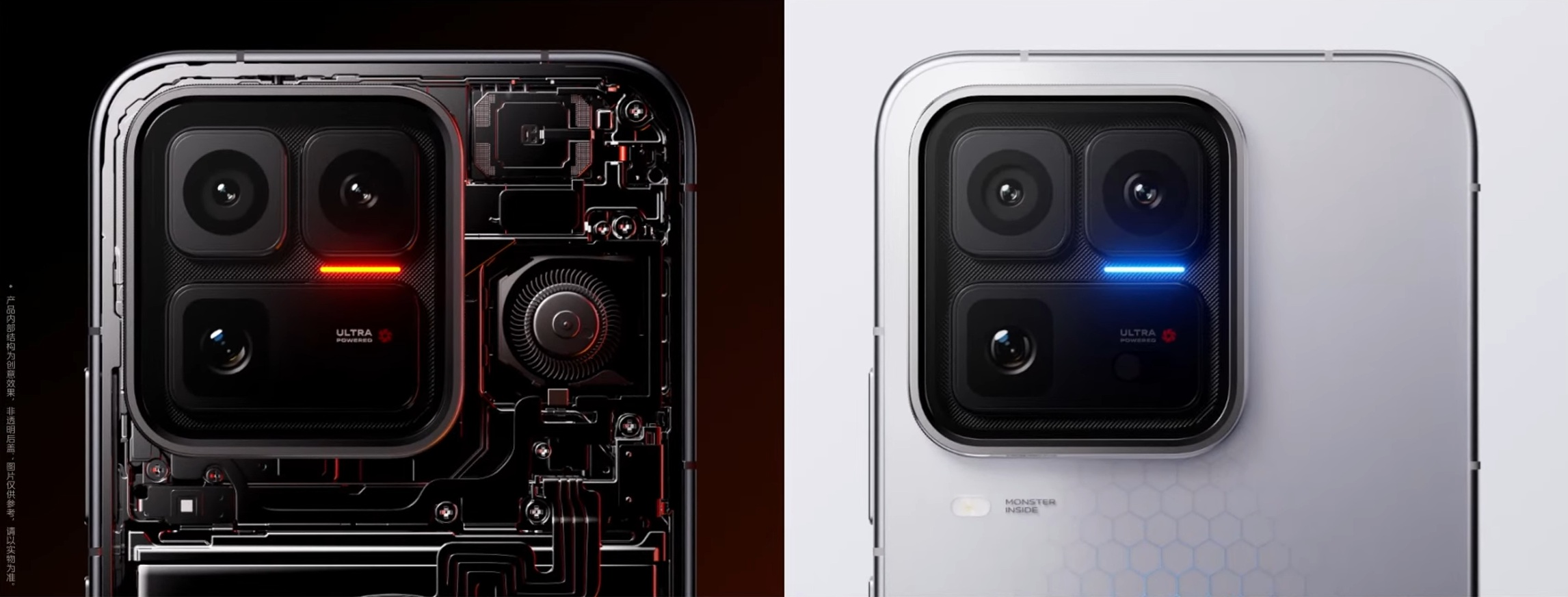 smartfon iqoo 15 ultra smartphone