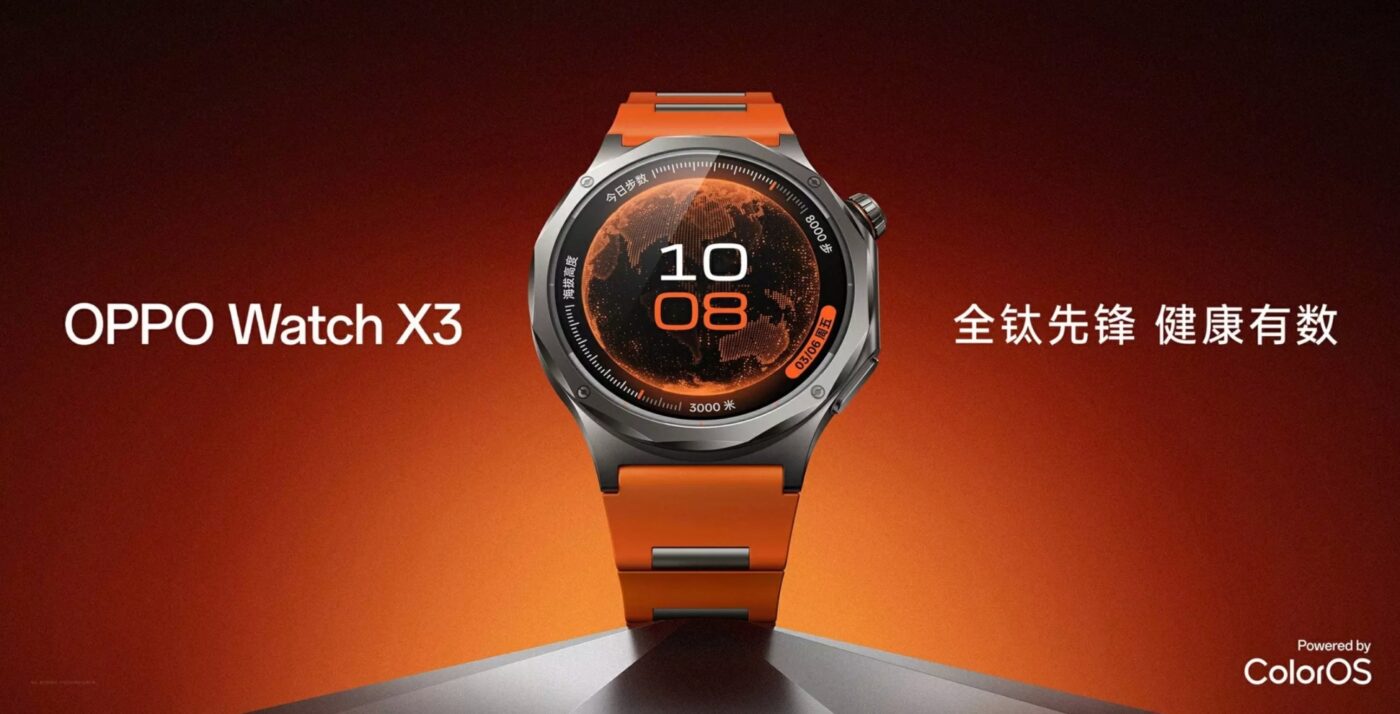 Oppo Watch X3