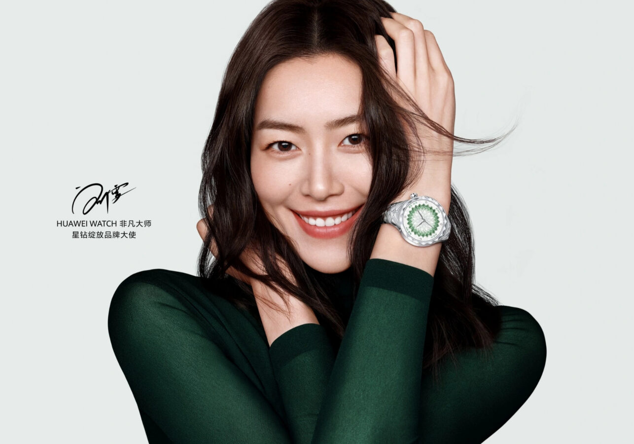 Huawei Watch Ultimate Design Spring Edition