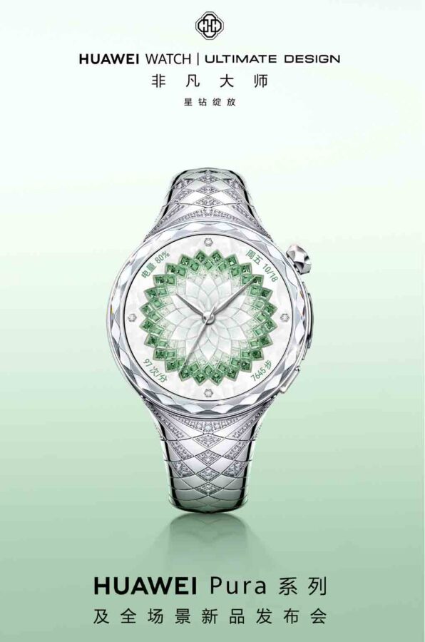 Huawei Watch Ultimate Design Star Diamond Blooming Edition