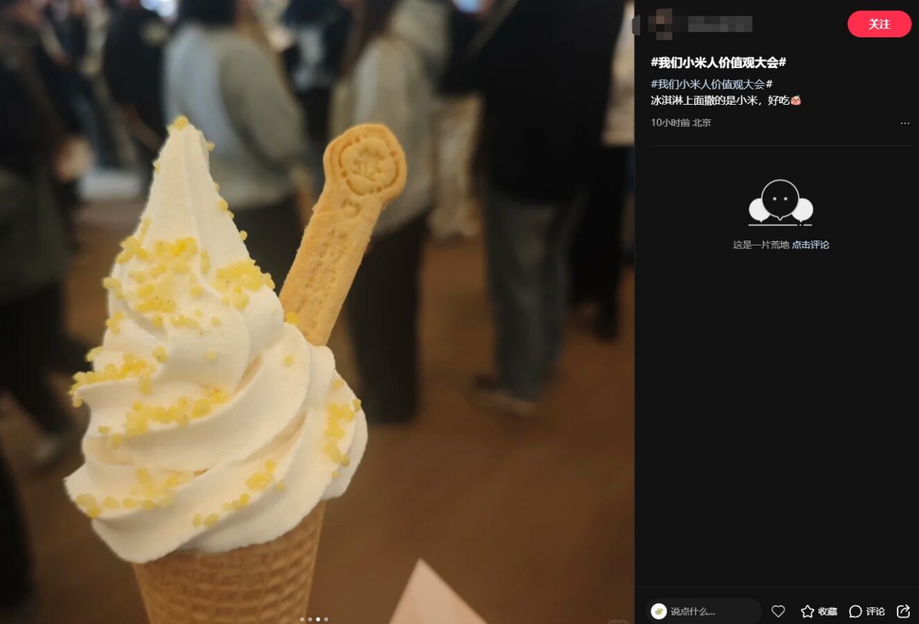 lody xiaomi