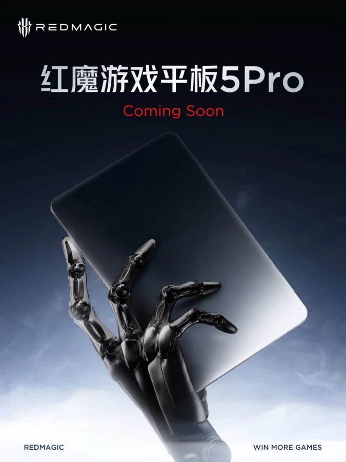 redmagic gaming tablet 5 pro