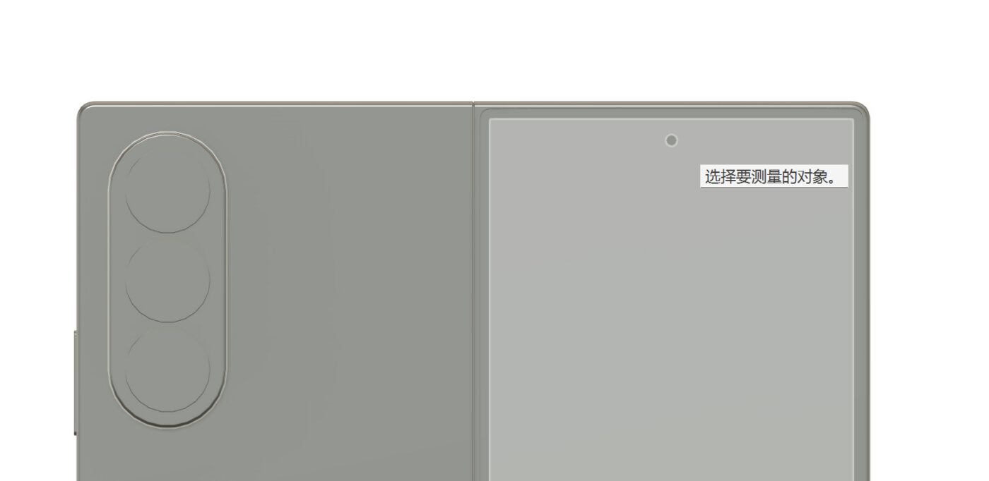 samsung galaxy z fold 8 będzie miał ekran zewnętrzny z otworem o mniejszej średnicy niż samsung galaxy z fold 7