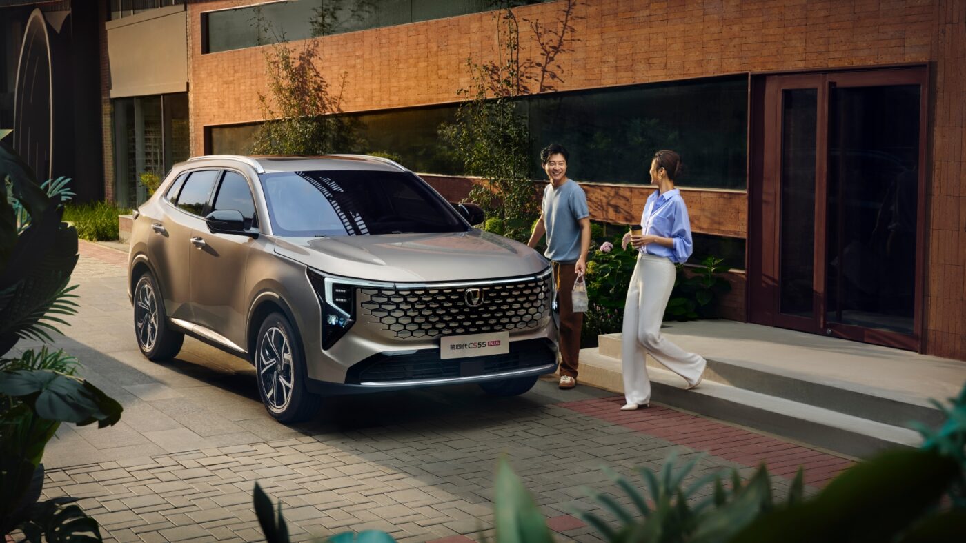 Changan CS55 Plus