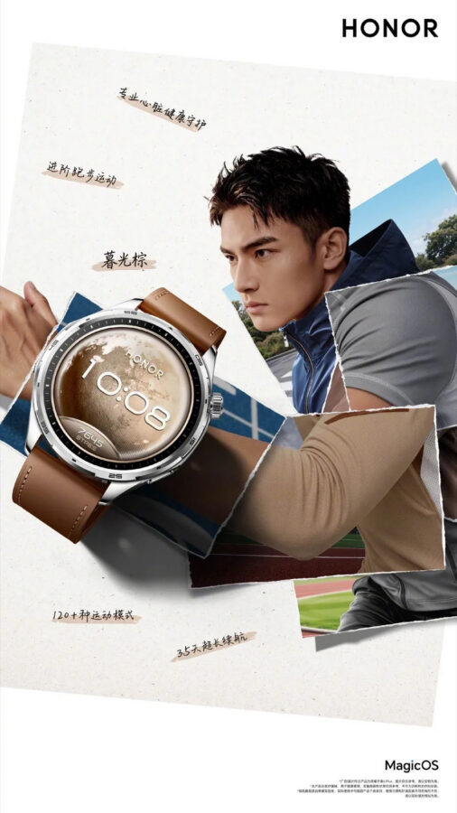 smartwatch Honor Watch 6 Plus