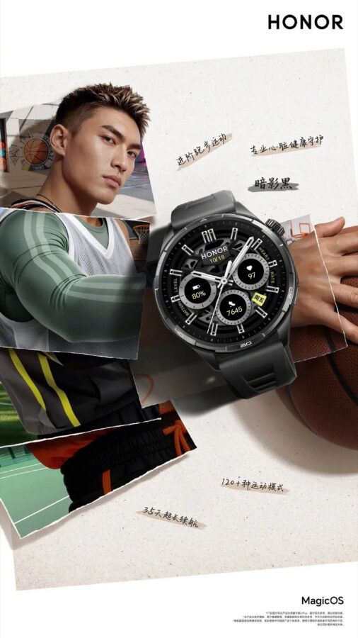 smartwatch Honor Watch 6 Plus