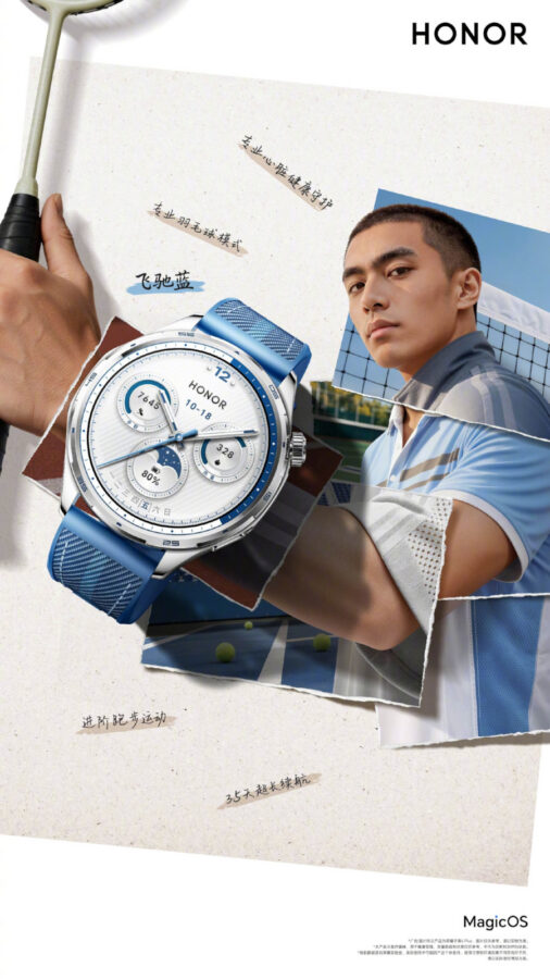smartwatch Honor Watch 6 Plus