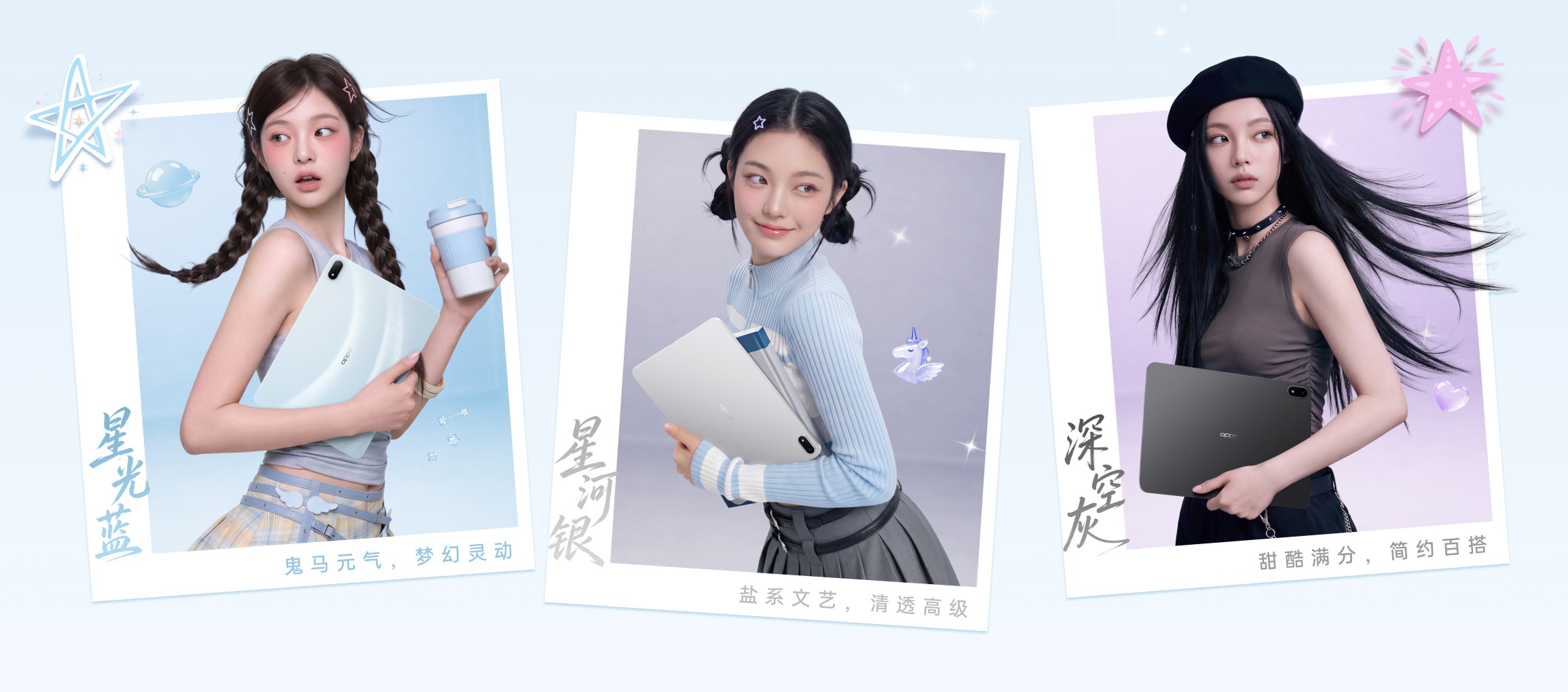oppo pad 6 tablet