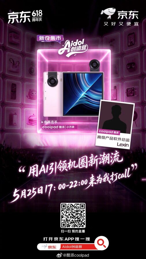 kwadratowy smartfon coolpad