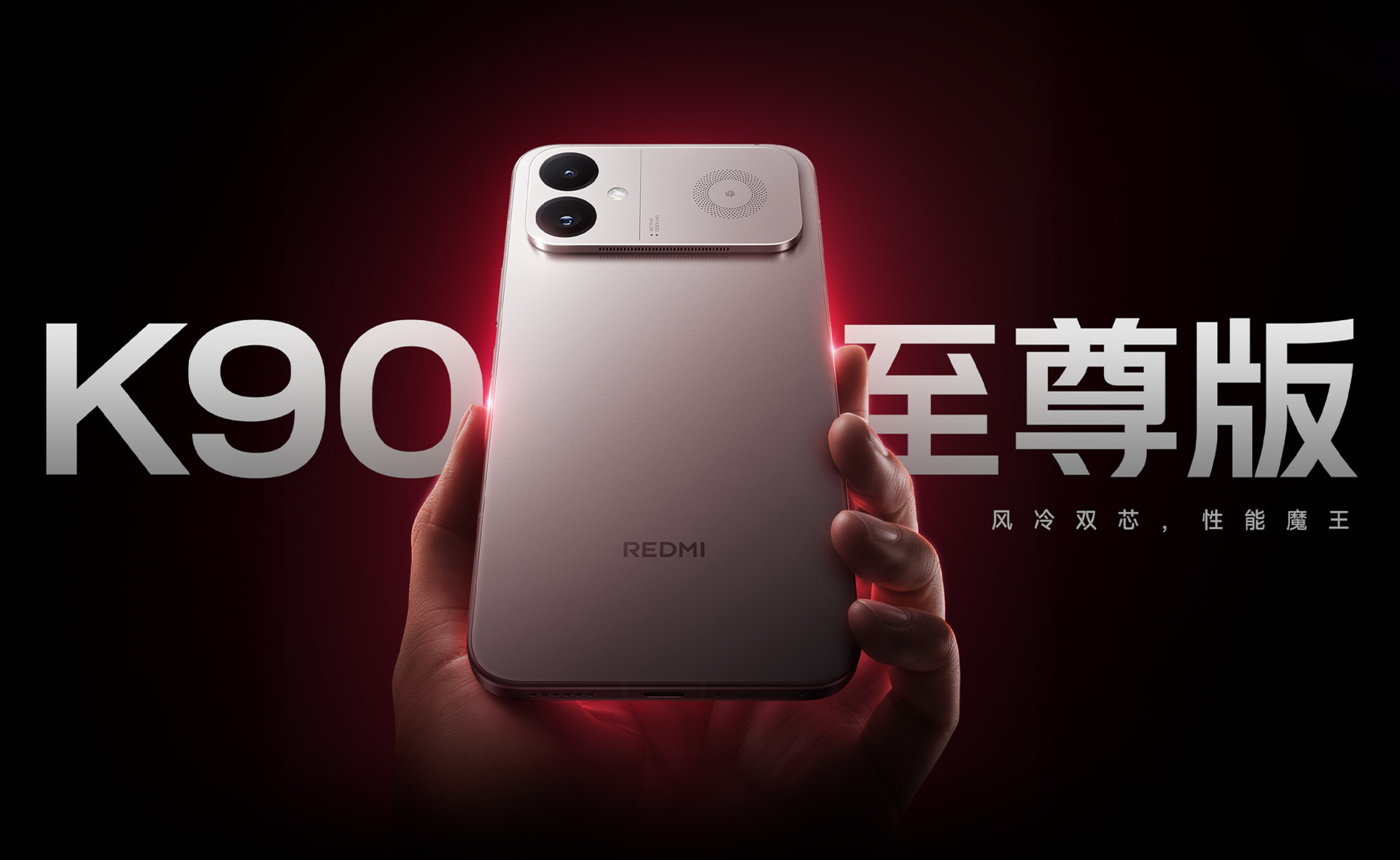 Redmi K90 Ultra — świetny smartfon Xiaomi, który prawdopodobnie nie trafi do Polski