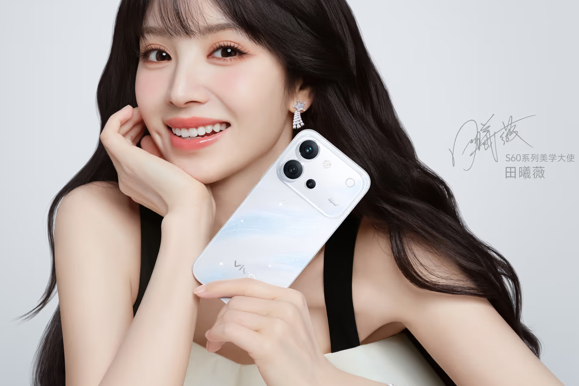 smartfon Vivo S60