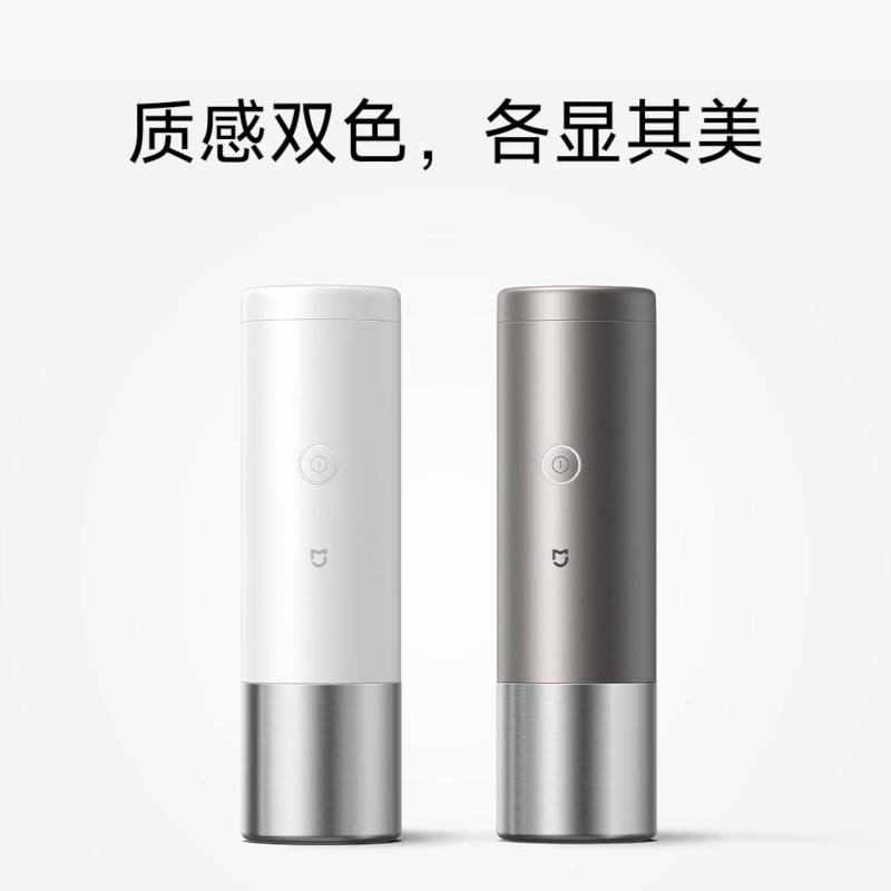 Xiaomi Mijia Portable Coffee Machine