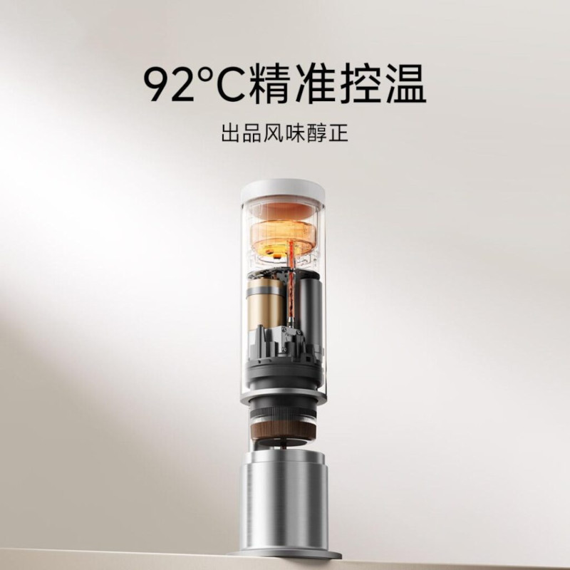 Xiaomi Mijia Portable Coffee Machine