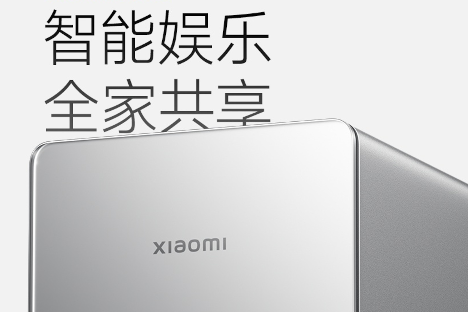 Serwer Xiaomi Smart Storage