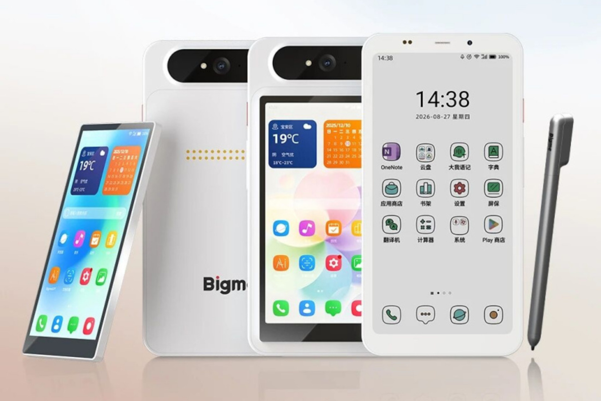 Bigme HiBreak Dual 3