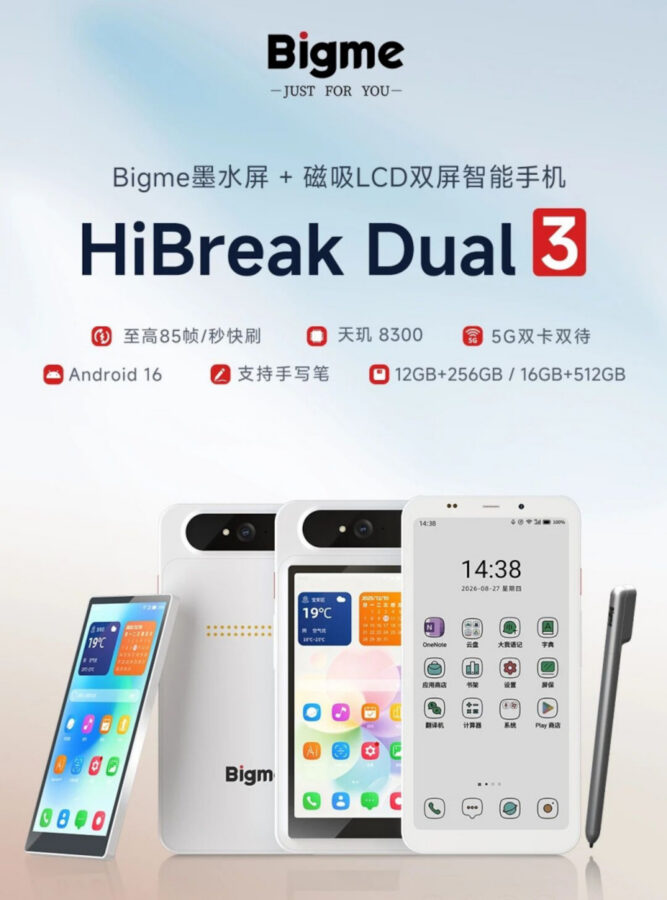 Bigme HiBreak Dual 3