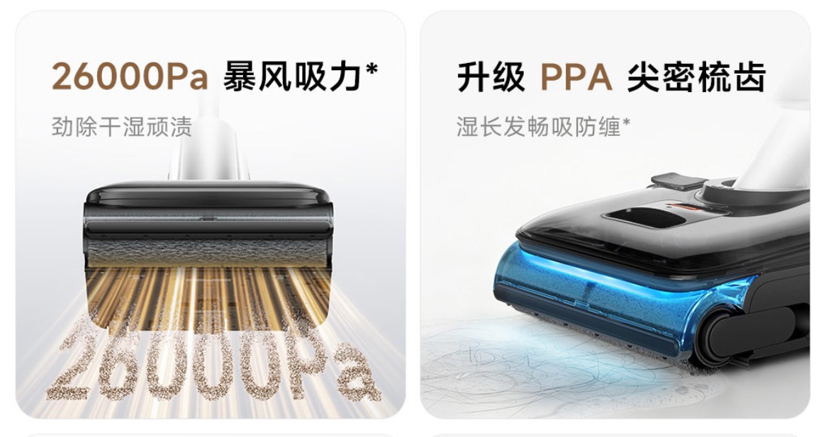 Xiaomi Mijia Wireless Floor Scrubber 5 Pro Foam Edition