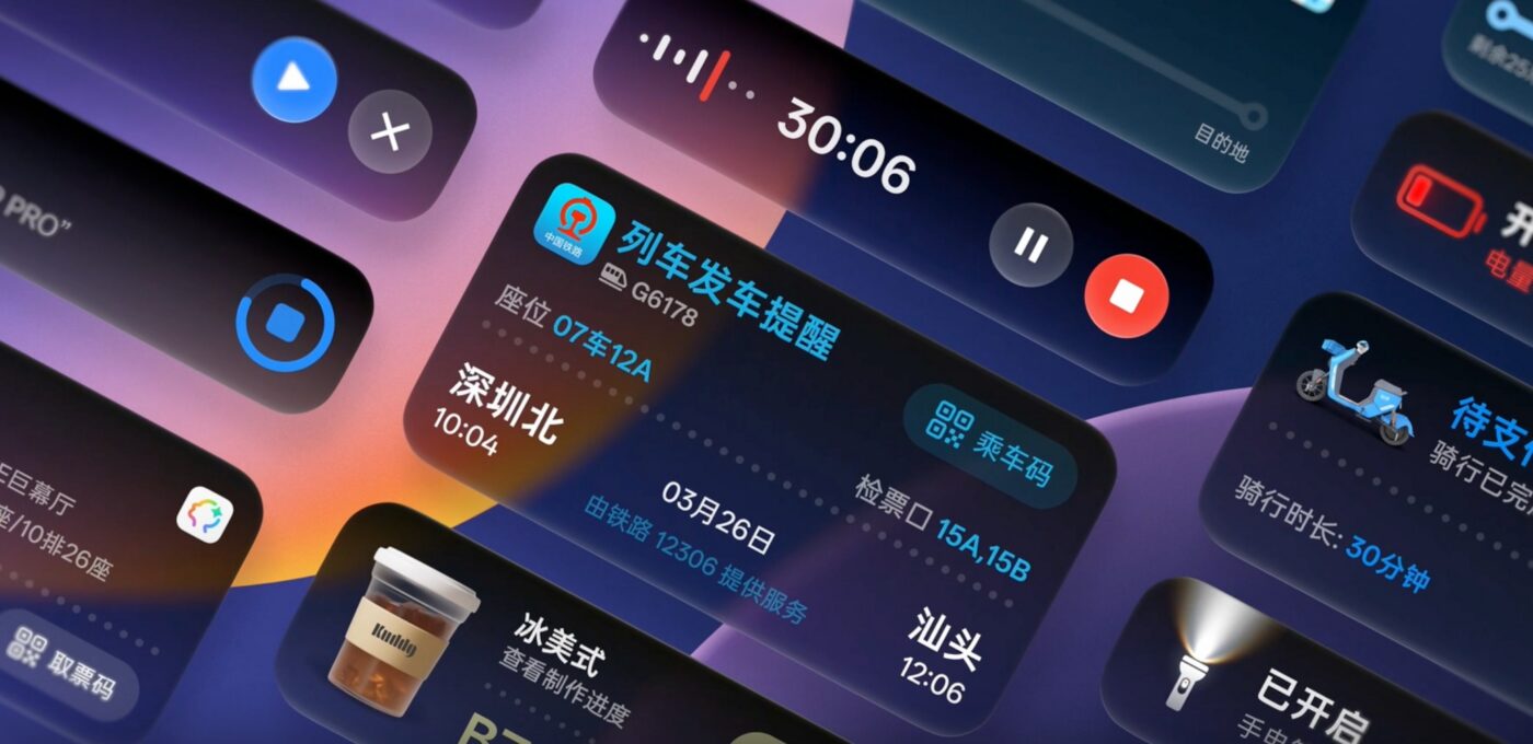 ColorOS 17
