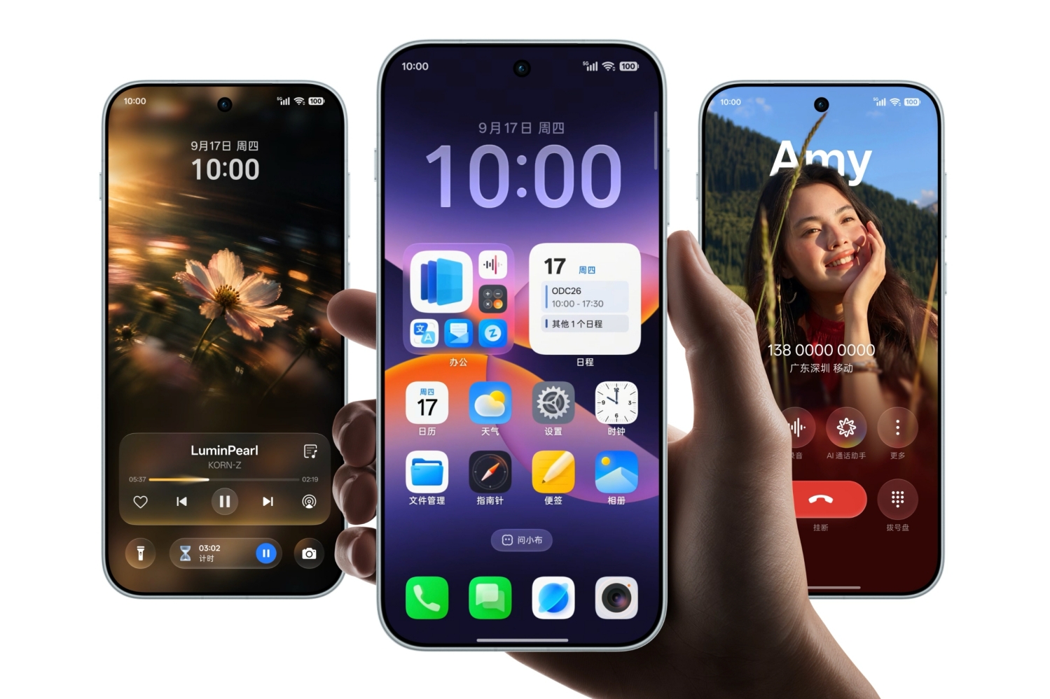 ColorOS 17