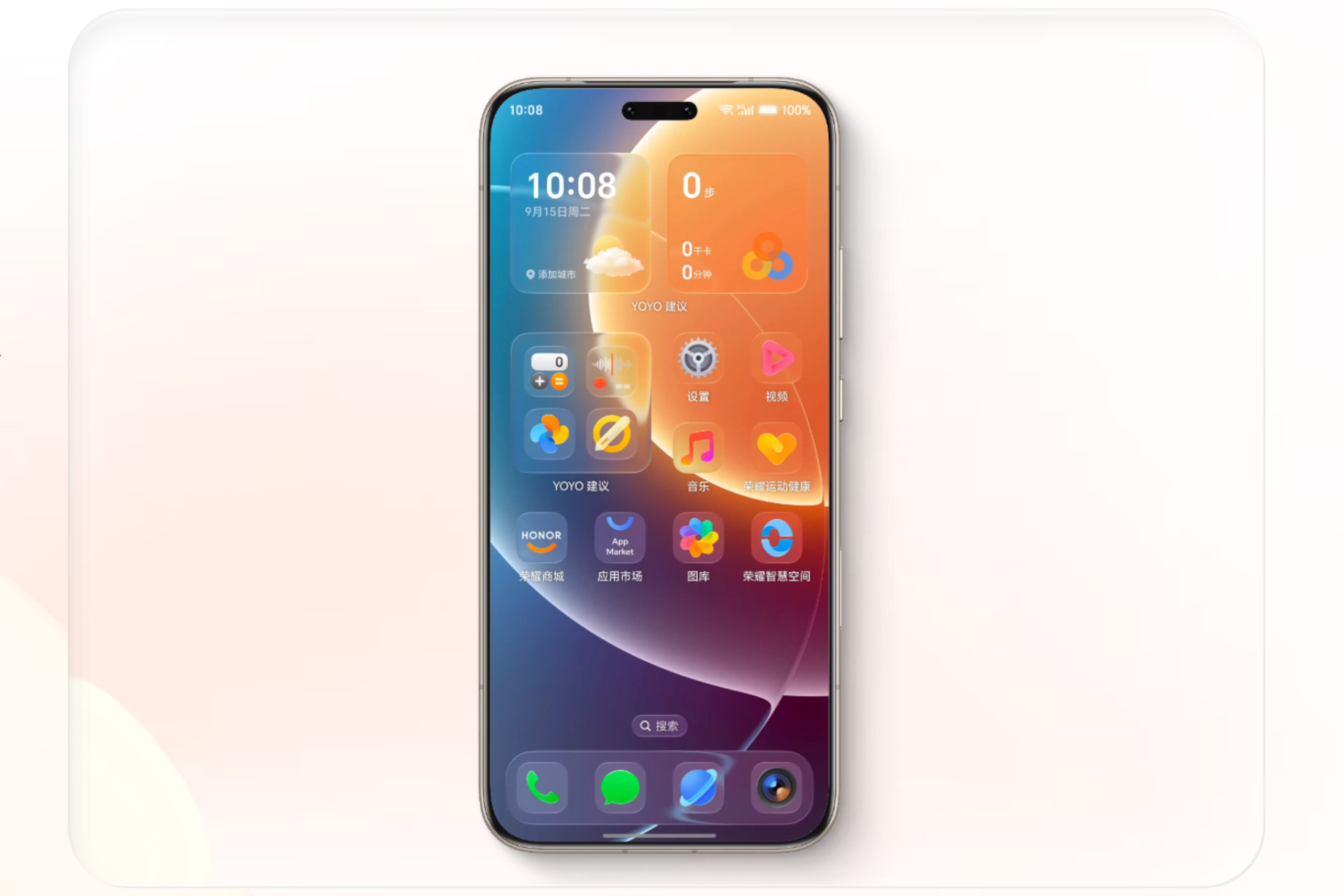 MagicOS 11