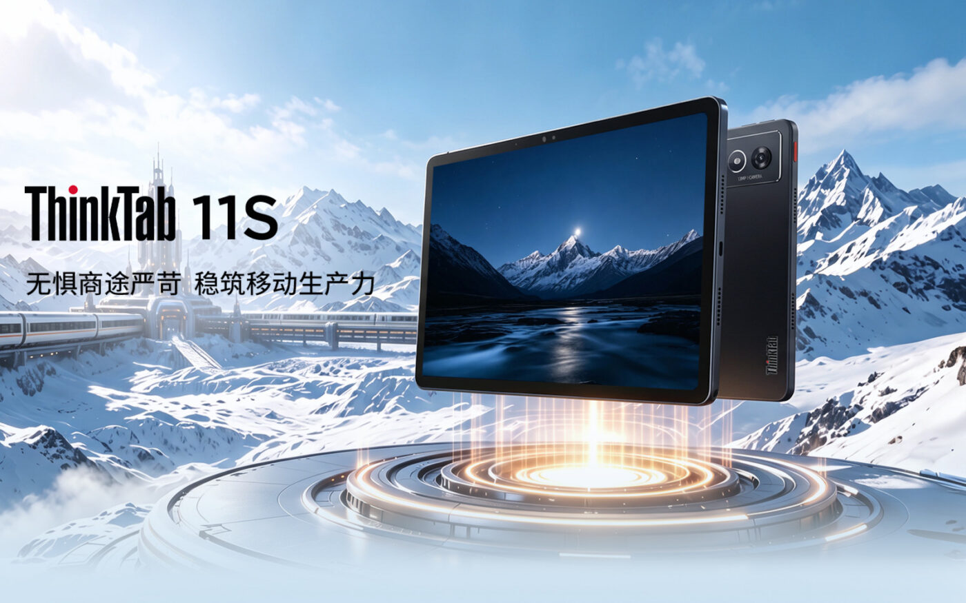 tablet Lenovo ThinkTab 11S