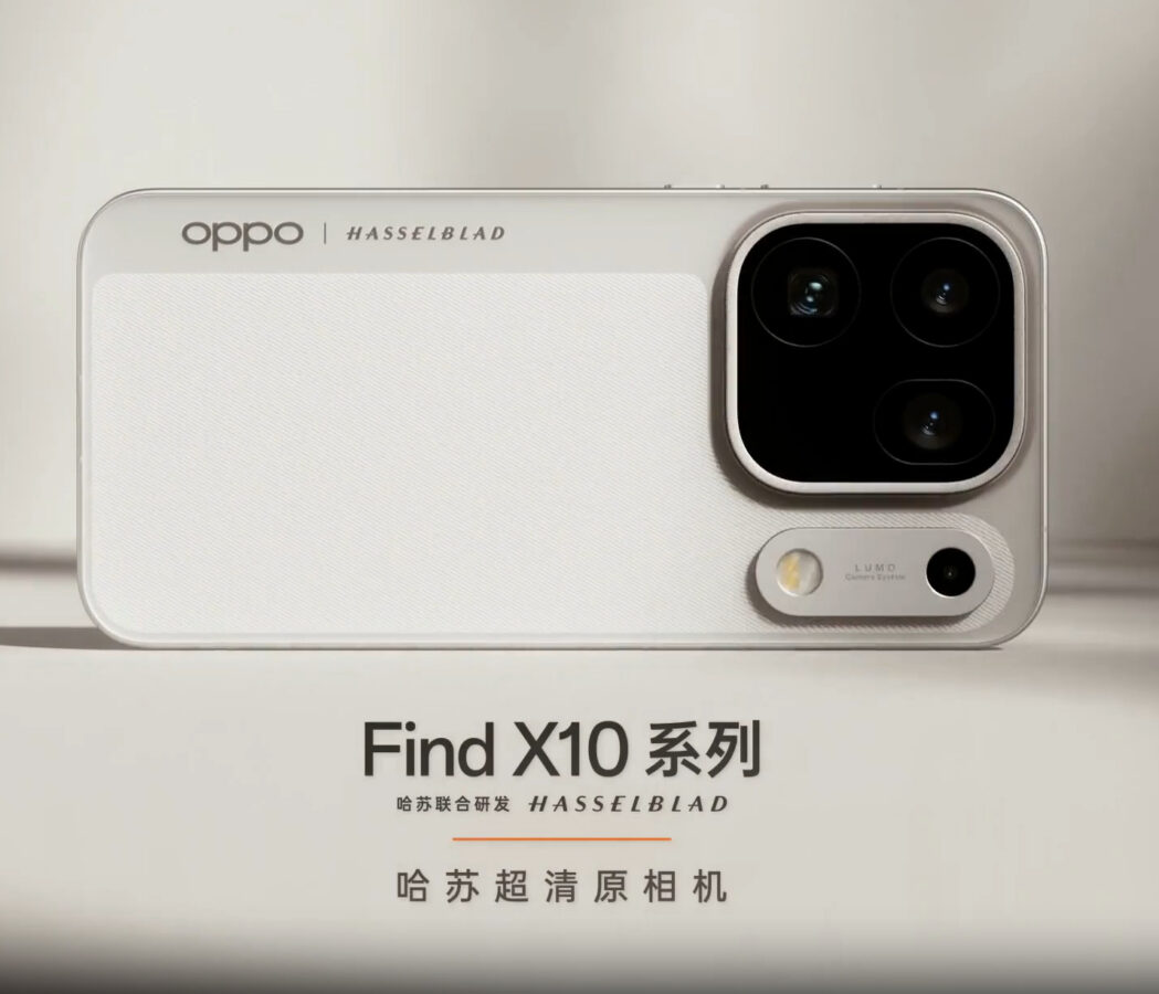 Tak będzie wyglądać smartfon Oppo Find X10 Pro Max