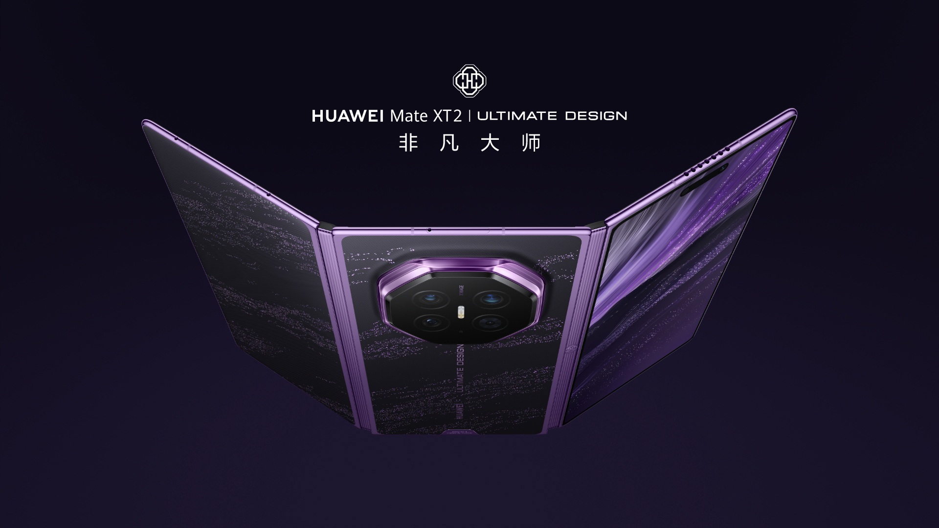 podwójnie składany smartfon huawei mate xt 2 ultimate design foldable smartphone