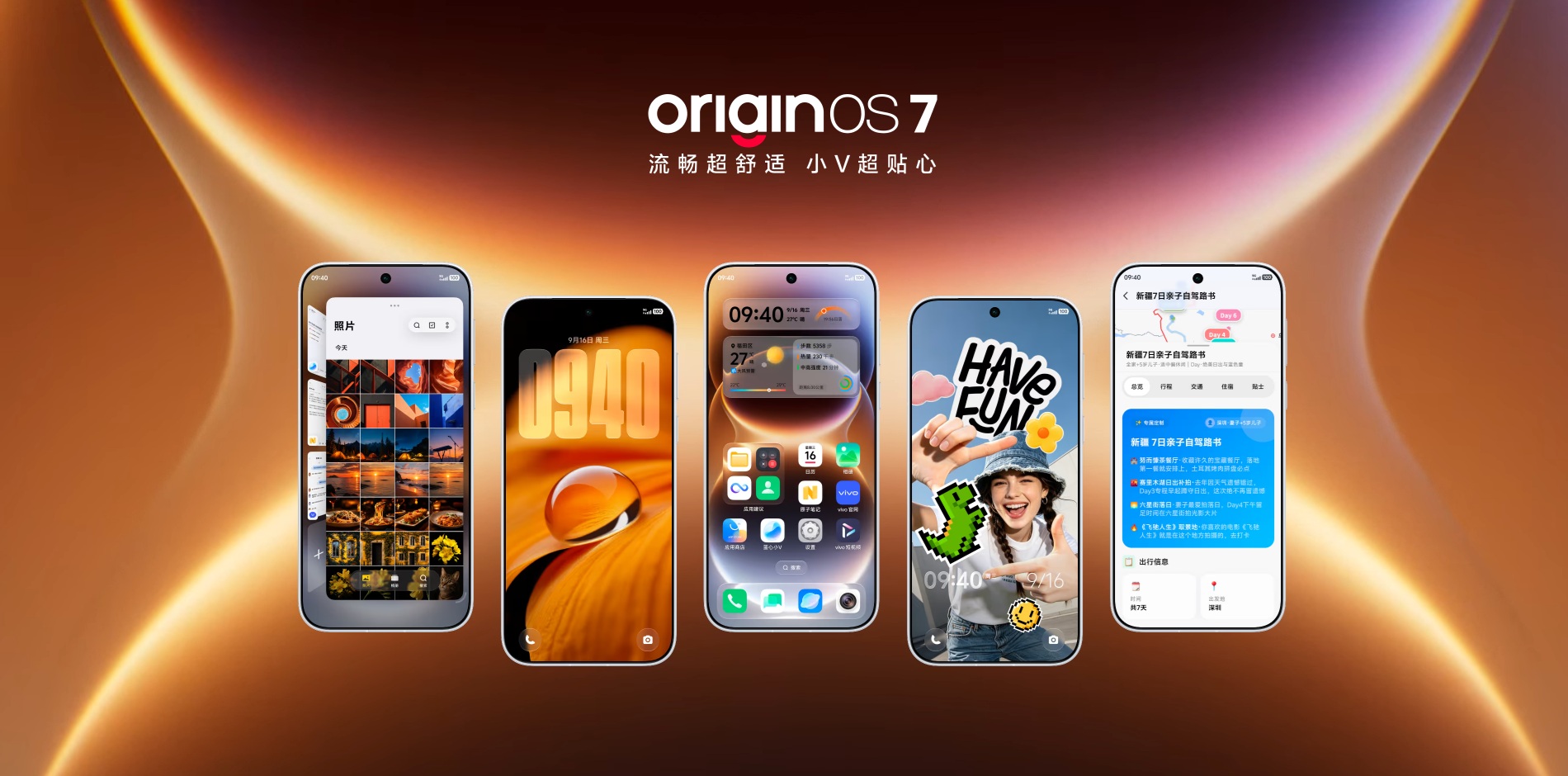 vivo originos 7