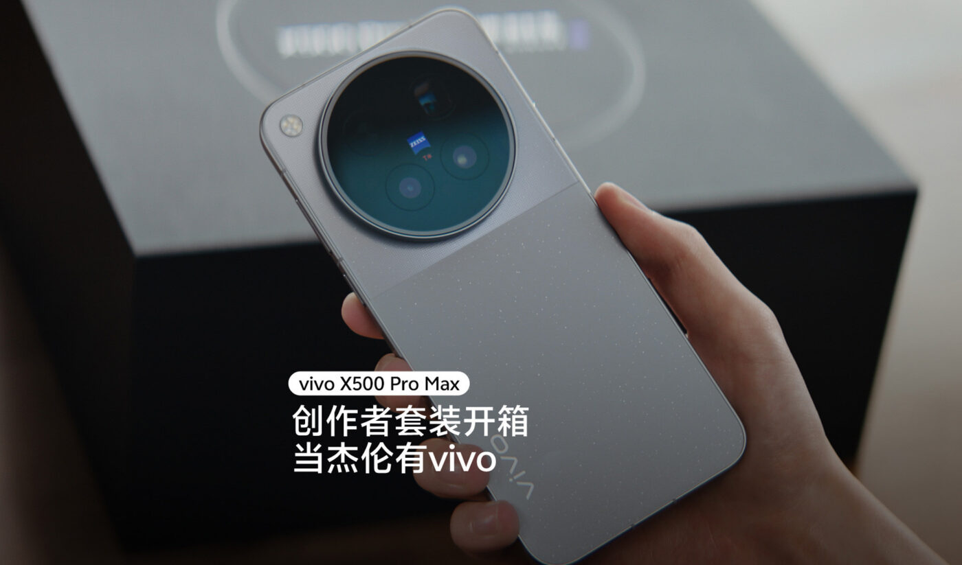 Tak będzie wyglądać smartfon Vivo X500 Pro Max