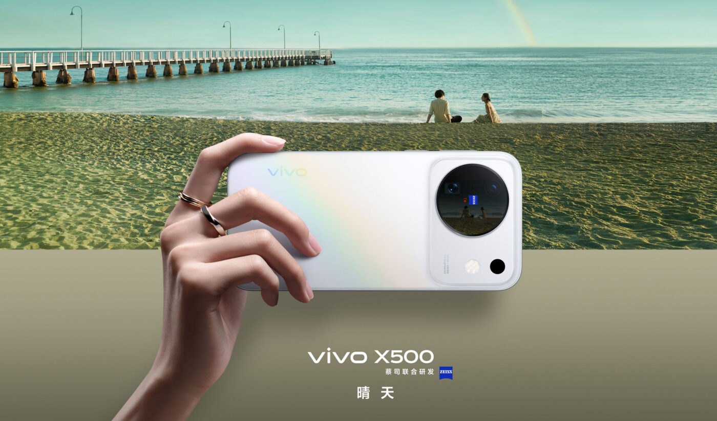Vivo X500