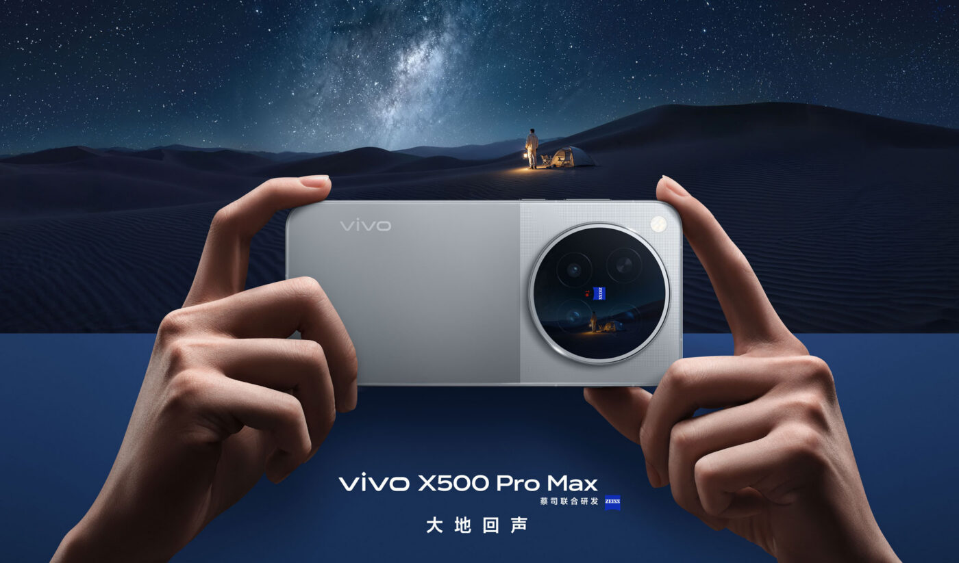Vivo X500 Pro Max