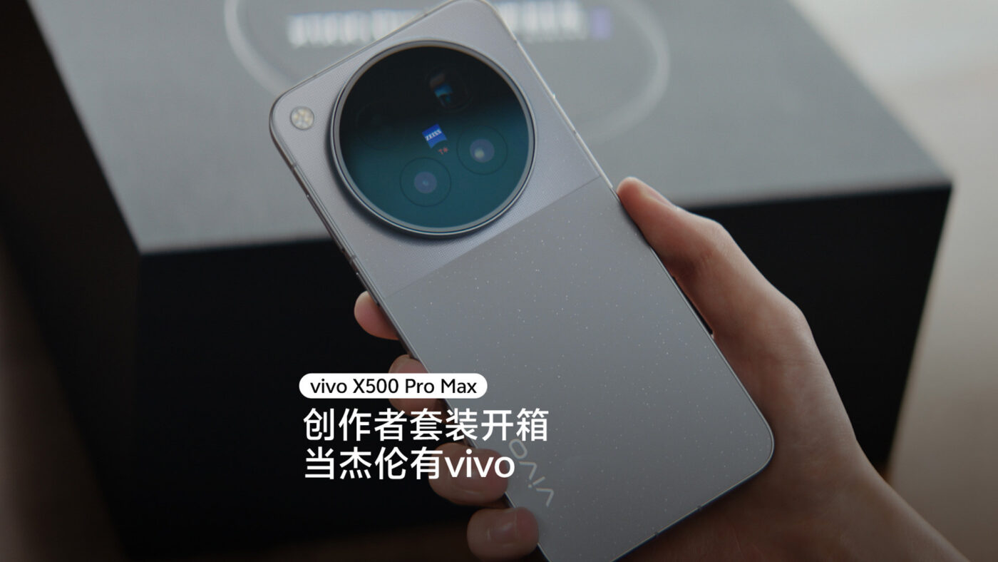 smartfon Vivo X500 Pro Max