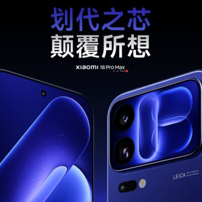 Xiaomi 18 Pro Max