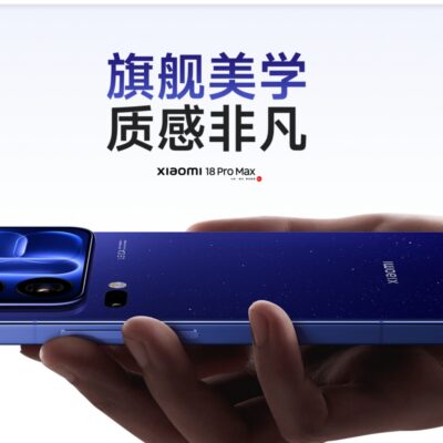 Xiaomi 18 Pro Max