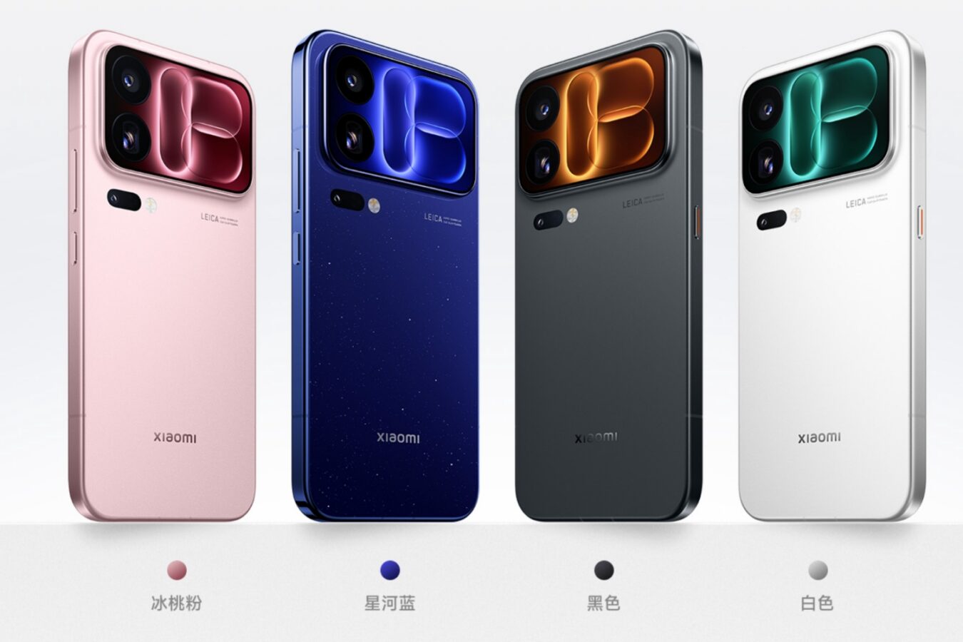 Xiaomi 18 Pro Max