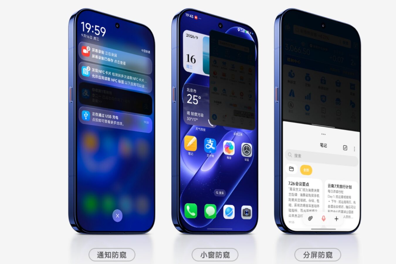 Xiaomi 18 Pro