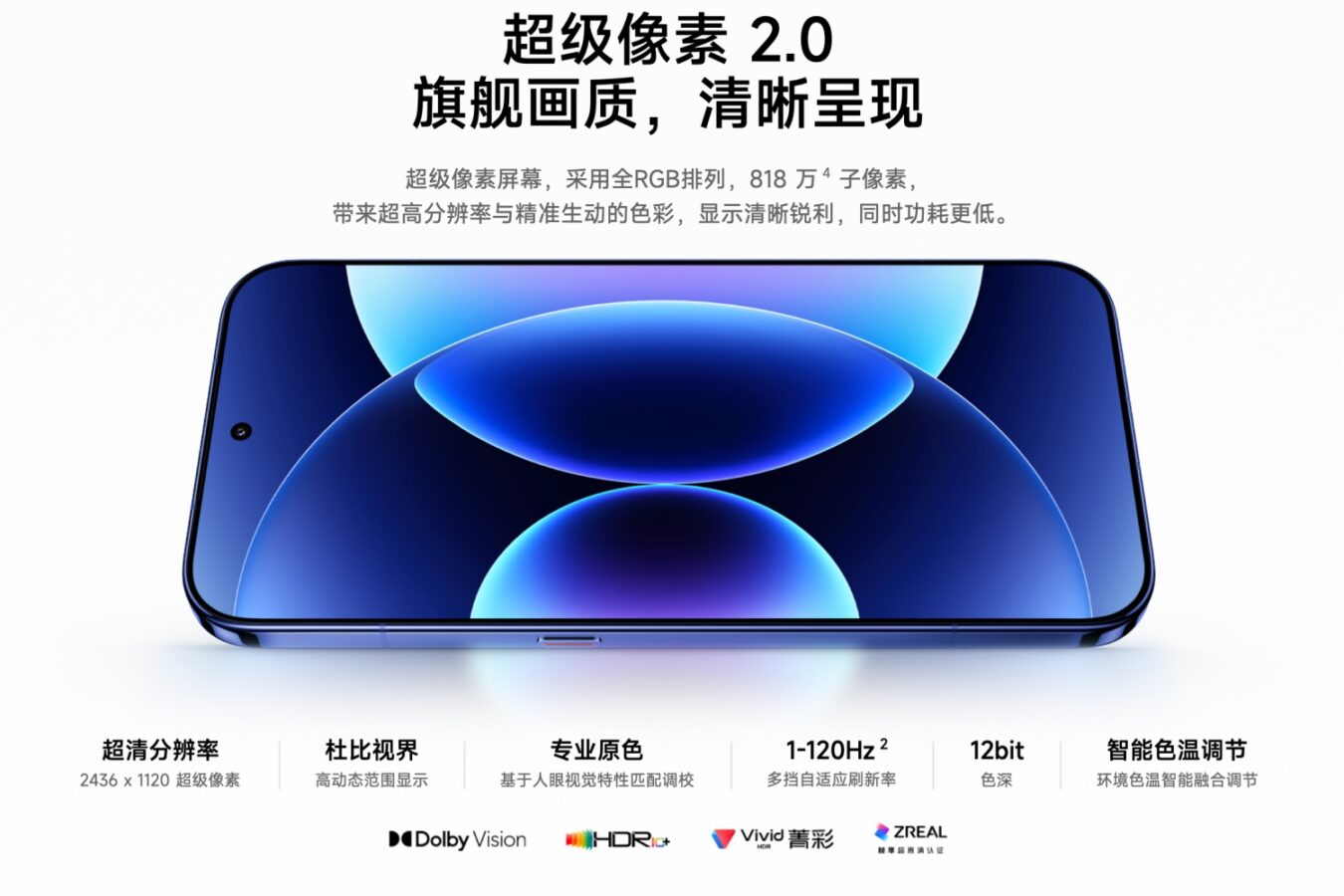 Xiaomi 18 Pro