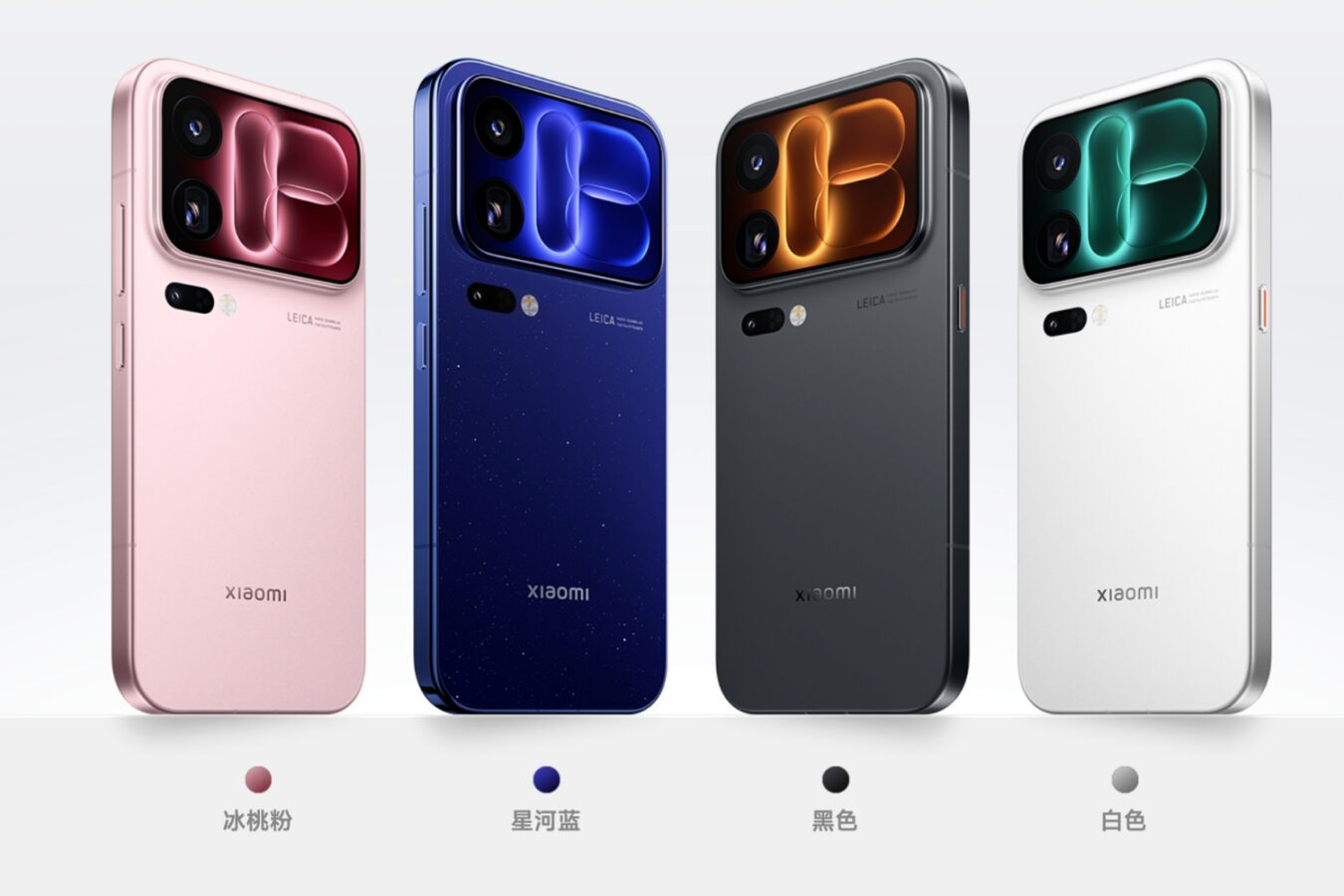 Xiaomi 18 Pro