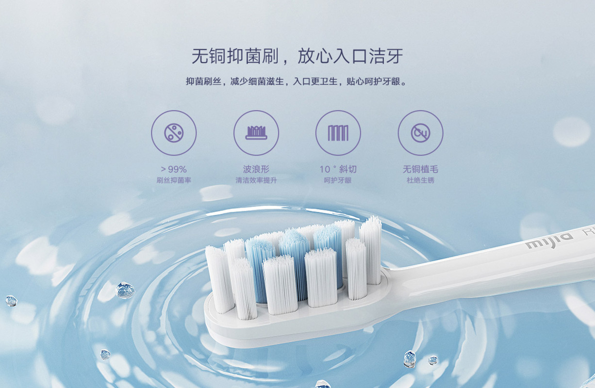 soniczna szczoteczka Xiaomi Mijia T302 Vibration Suppresion Edition