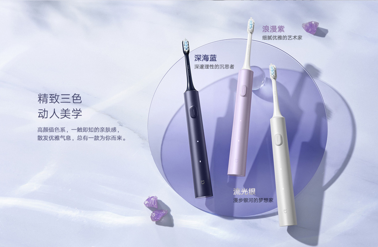 soniczna szczoteczka Xiaomi Mijia T302 Vibration Suppresion Edition