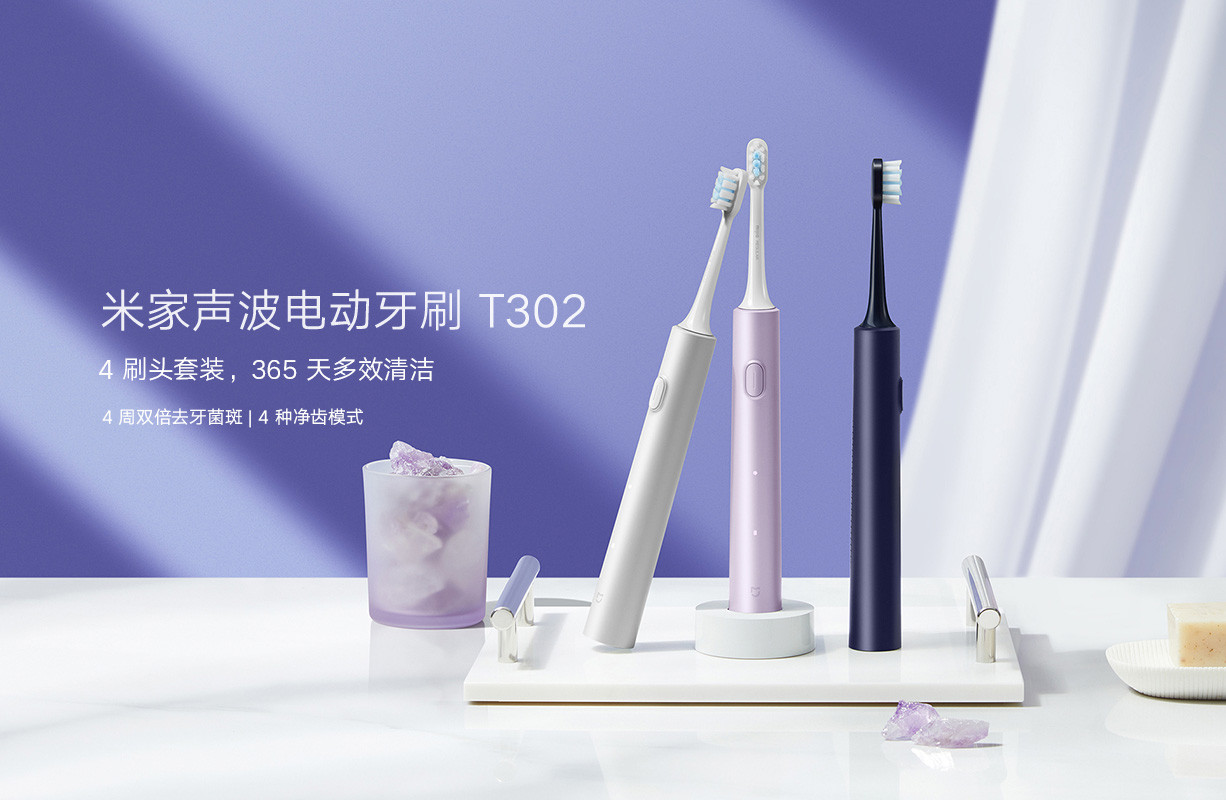 soniczna szczoteczka Xiaomi Mijia T302 Vibration Suppresion Edition