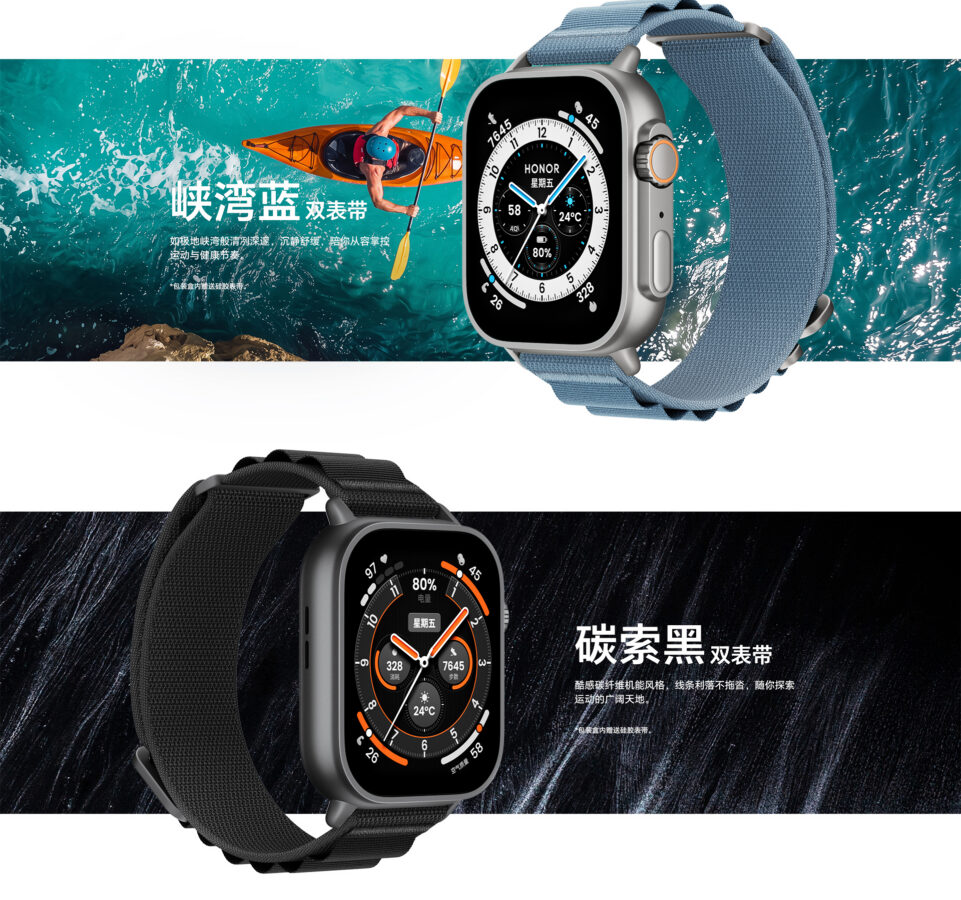 Honor Watch Fit 6