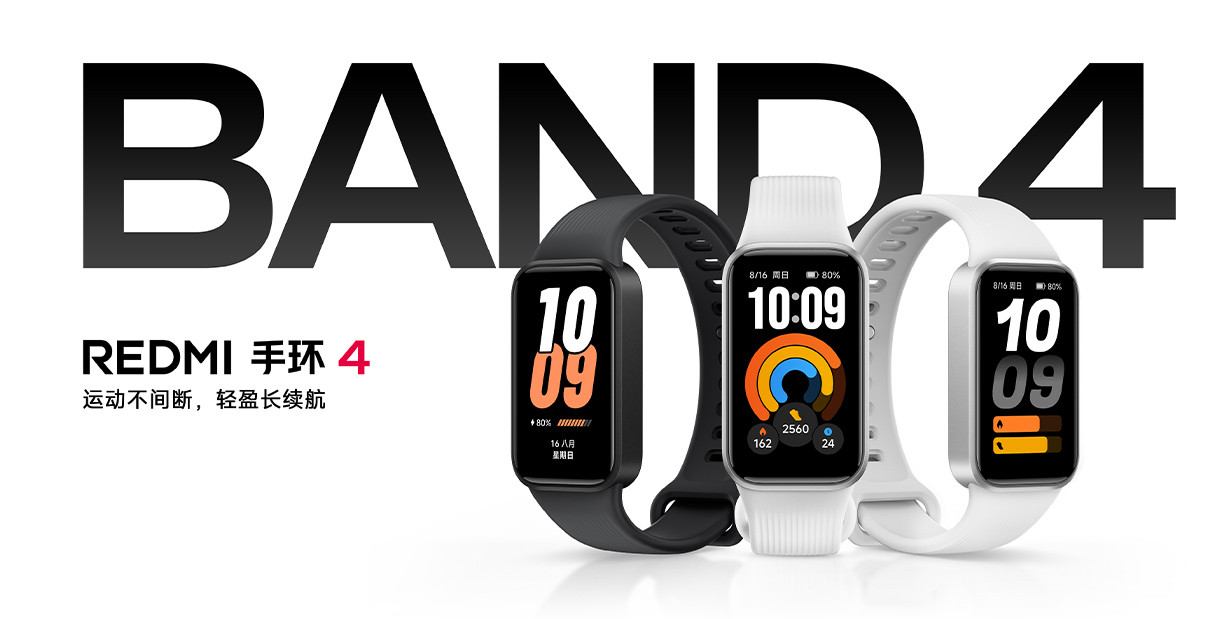 opaska Redmi Band 4