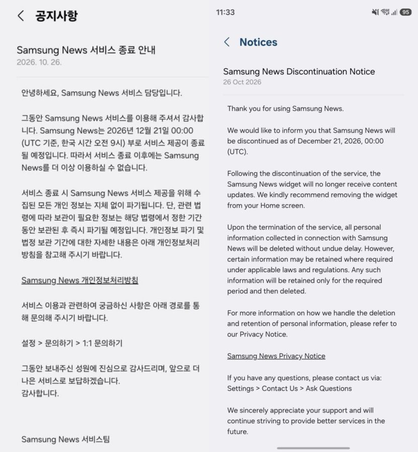 Samsung News koniec usługi